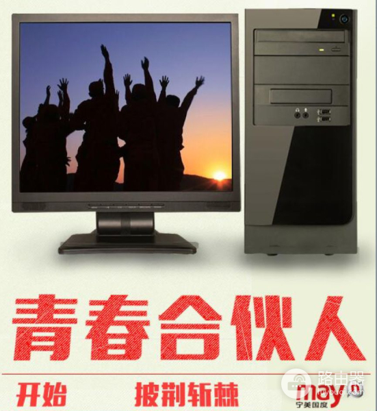 个人定制电脑的起航(定制电脑如何)