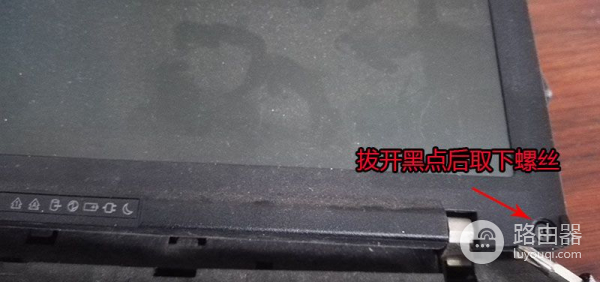 手把手教你零基础学会笔记本如何换屏(如何电脑换屏)