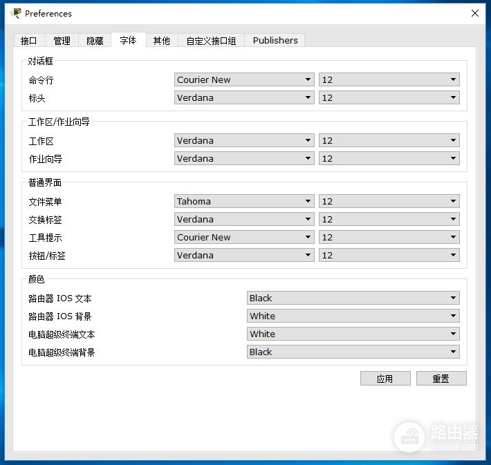 思科路由器模拟器(思科模拟软件如何配置路由器)