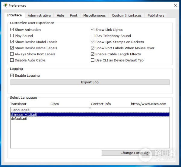 思科路由器模拟器(思科模拟软件如何配置路由器)