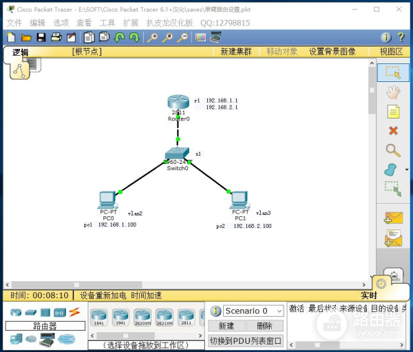 思科路由器模拟器(思科模拟软件如何配置路由器)
