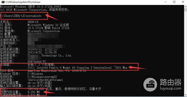 快速查看自己电脑配置的5种方法(如何知道自己电脑)