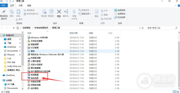 快速查看自己电脑配置的5种方法(如何知道自己电脑)