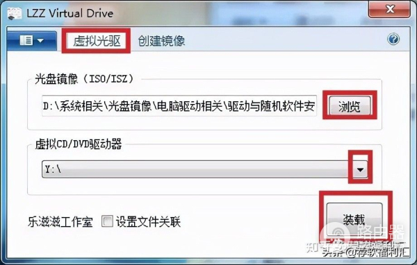 「电脑」无需安装,单文件绿色无残留的虚拟光驱软件