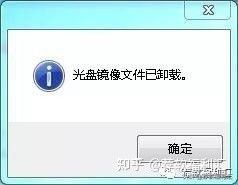 「电脑」无需安装,单文件绿色无残留的虚拟光驱软件