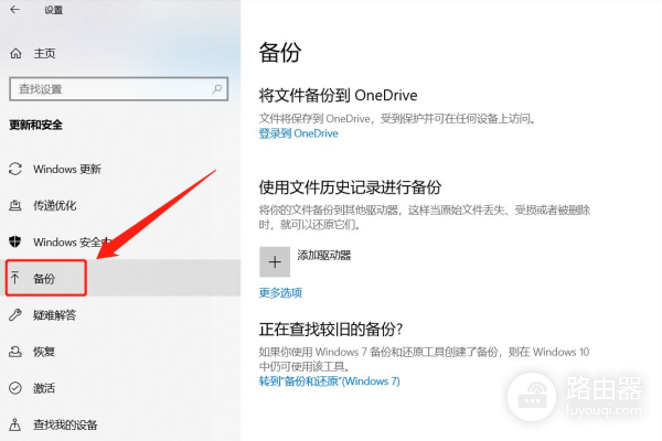 电脑备份怎么做(电脑备份怎么做的)