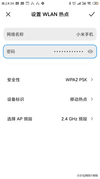 电脑连接手机热点怎么连(华为电脑连接手机热点怎么连)