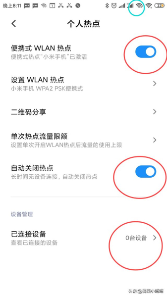电脑连接手机热点怎么连(华为电脑连接手机热点怎么连)