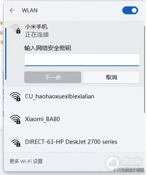电脑连接手机热点怎么连(华为电脑连接手机热点怎么连)