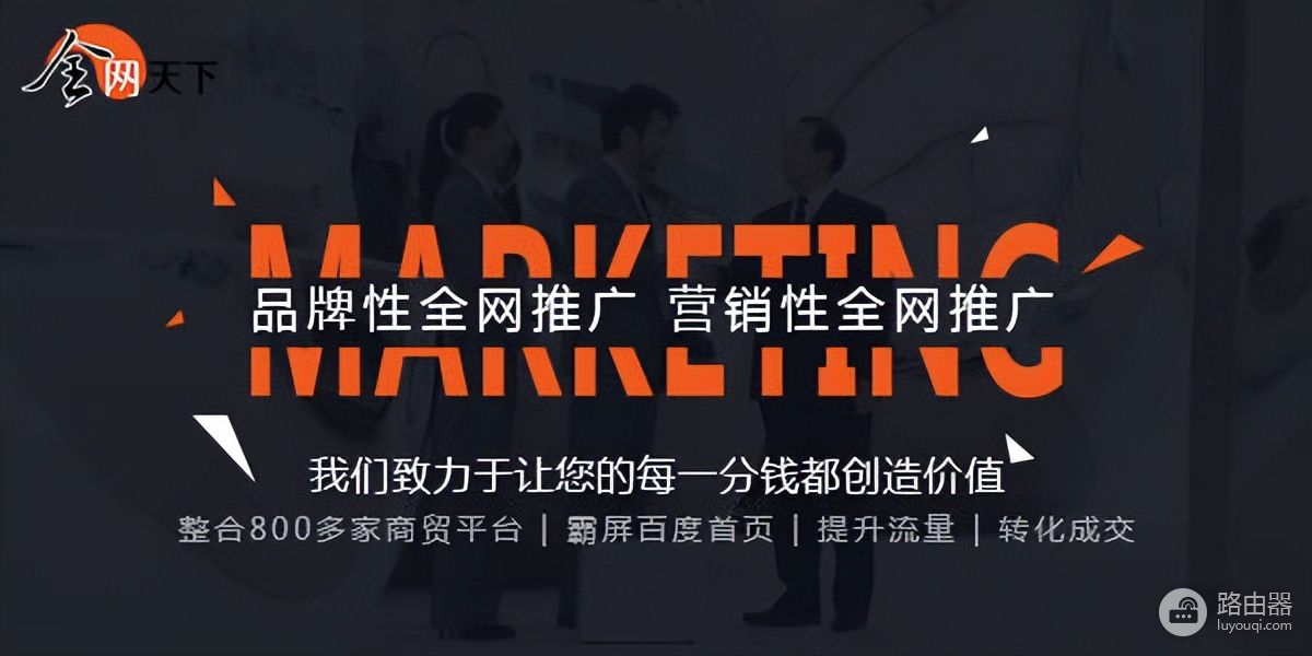 电脑软件怎么做线上营销推广(如何做线上营销的推广)