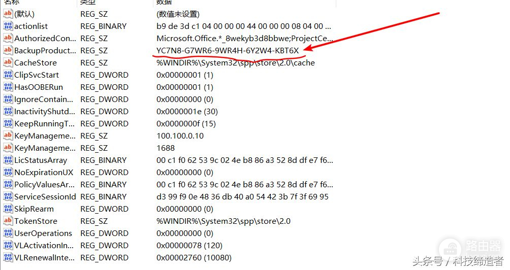 你知道怎么查看自己电脑的激活密钥吗(电脑密钥如何查看)