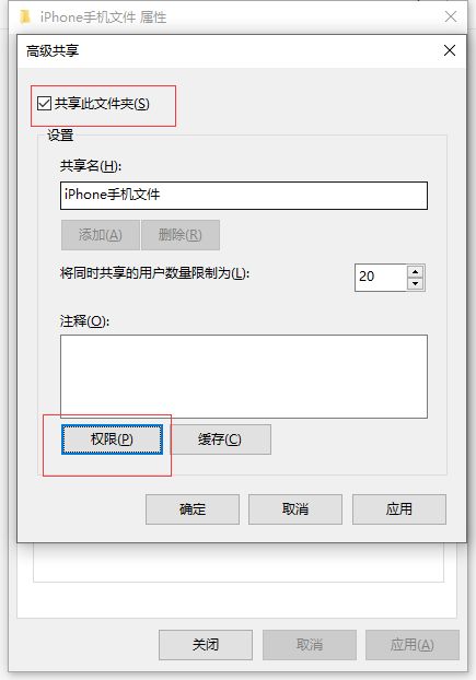 怎么快速将iPhone文件传输到电脑(怎样把iphone的文件传到电脑)