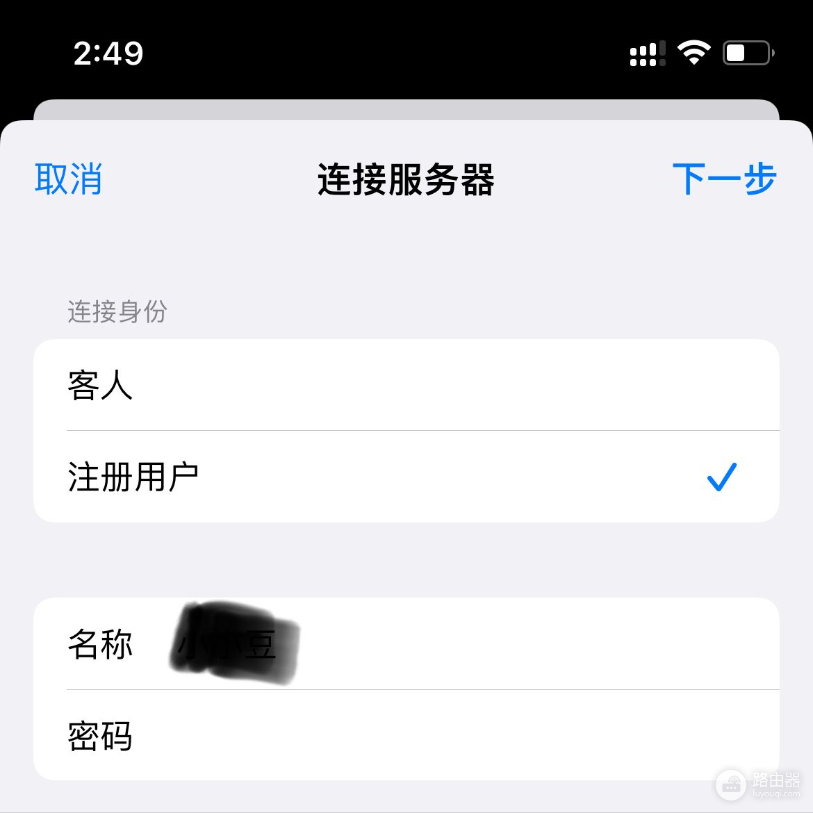 怎么快速将iPhone文件传输到电脑(怎样把iphone的文件传到电脑)