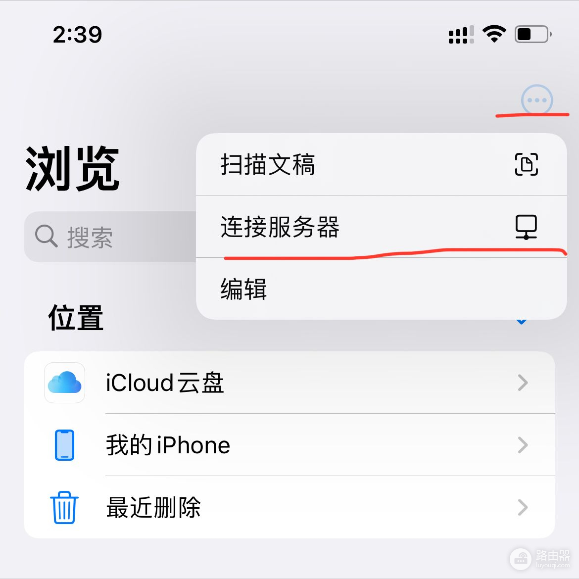 怎么快速将iPhone文件传输到电脑(怎样把iphone的文件传到电脑)