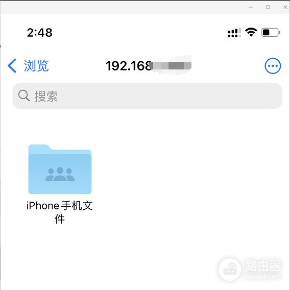 怎么快速将iPhone文件传输到电脑(怎样把iphone的文件传到电脑)