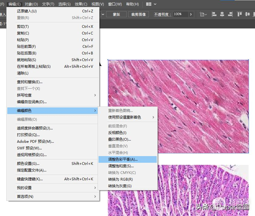 AI组图小技巧(电脑如何组图)