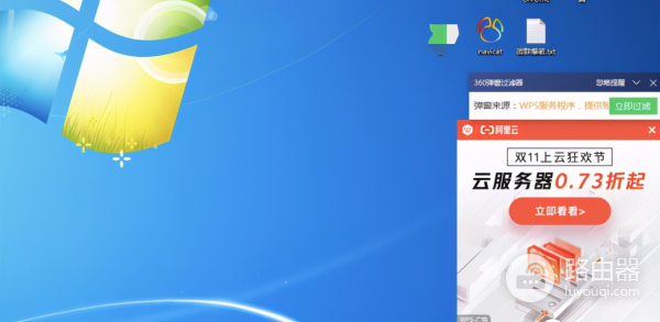 让电脑桌面干净如新机(怎么把电脑桌面变干净)