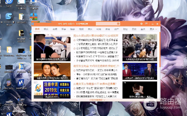 让电脑桌面干净如新机(怎么把电脑桌面变干净)