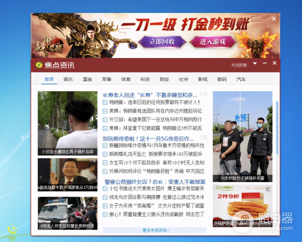 让电脑桌面干净如新机(怎么把电脑桌面变干净)