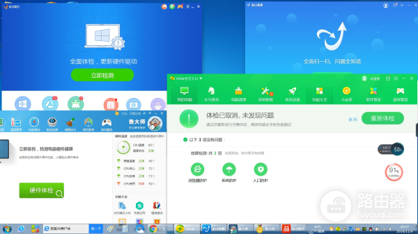 一次性在自己电脑上安装了所有国产流氓软件(一次性在自己电脑上安装了所有国产流氓软件怎么办)