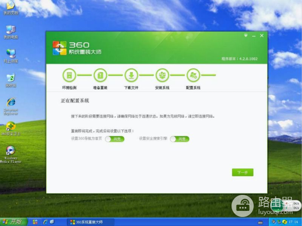 卸载后电脑更好用了(电脑卸载软件好)