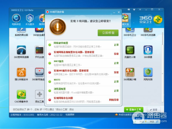 卸载后电脑更好用了(电脑卸载软件好)