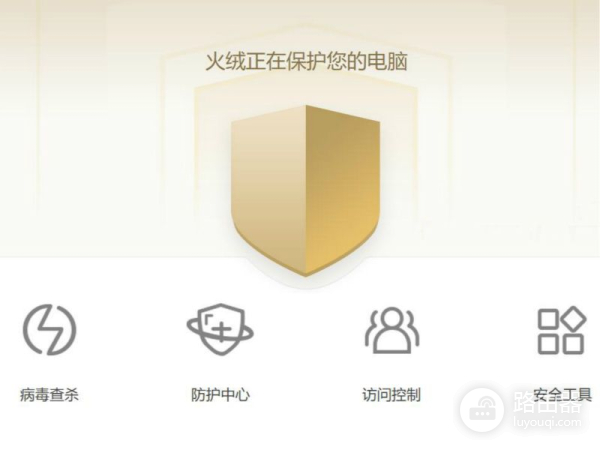 卸载后电脑更好用了(电脑卸载软件好)