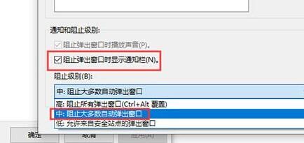 电脑弹出广告太多拦截设置方法(电脑弹出广告拦截怎么设置)