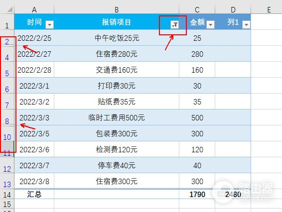 excel表格中有隐藏和筛选(excel怎么筛选隐藏)