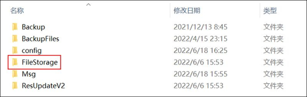 电脑微信聊天内容保存在哪个文件夹(微信聊天文件保存在电脑哪个文件夹)