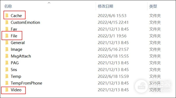 电脑微信聊天内容保存在哪个文件夹(微信聊天文件保存在电脑哪个文件夹)