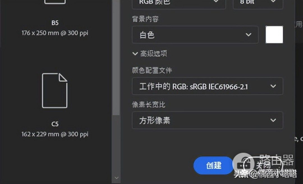 A4纸在电脑上的尺寸是多少怎么设置(电脑设置纸张大小设置A4)