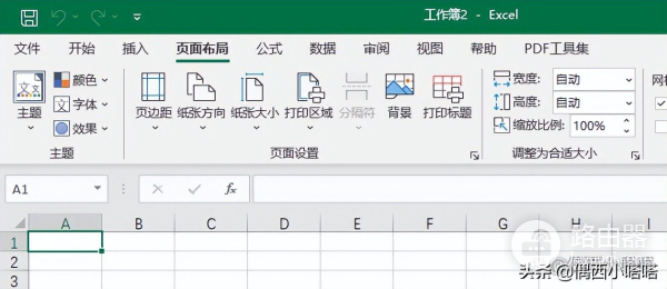 A4纸在电脑上的尺寸是多少怎么设置(电脑设置纸张大小设置A4)