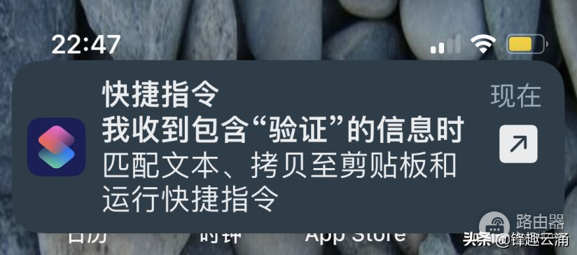 利用快捷指令将验证码发送到电脑(利用快捷指令将验证码发送到电脑桌面)