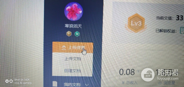 教你一个电脑上上传图片的好方法(电脑如何传图)