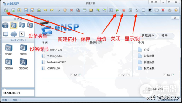 使用电脑也可以学习交换机配置(想学交换机配置)
