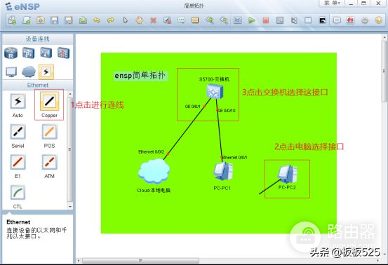 使用电脑也可以学习交换机配置(想学交换机配置)