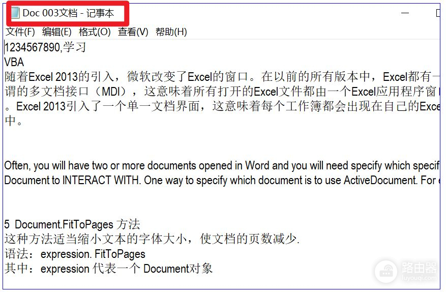 Word文档的保存及另存为(电脑如何另存为)