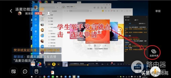 钉钉直播最全教程(电脑钉钉如何直播)