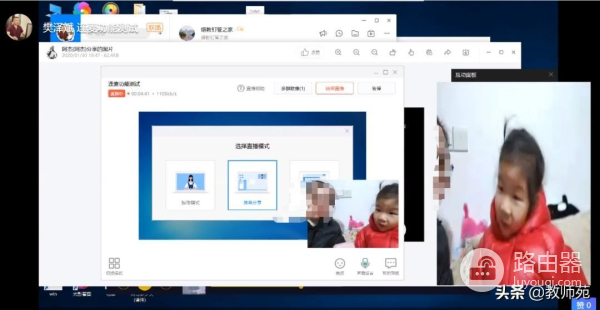 钉钉直播最全教程(电脑钉钉如何直播)