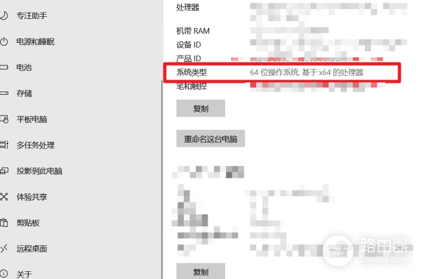 电脑上怎么多开游戏和软件应用(电脑上怎么多开游戏和软件应用商店)