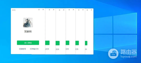 电脑上怎么多开游戏和软件应用(电脑上怎么多开游戏和软件应用商店)