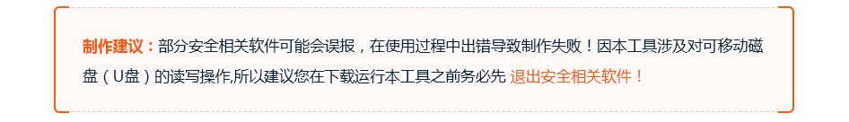 老白菜u盘启动盘如何设置u盘启动快捷键(大白菜进入u盘启动快捷键是什么)