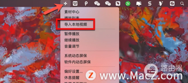 如何把视频做成电脑壁纸(如何将电脑壁纸)