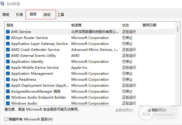 新买的电脑做好这几件事(新买的电脑应该干什么)