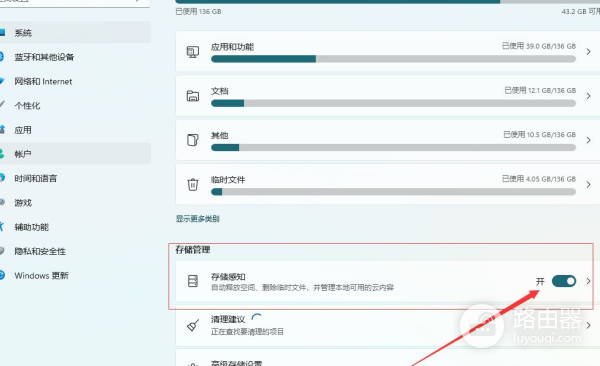 新买的电脑做好这几件事(新买的电脑应该干什么)