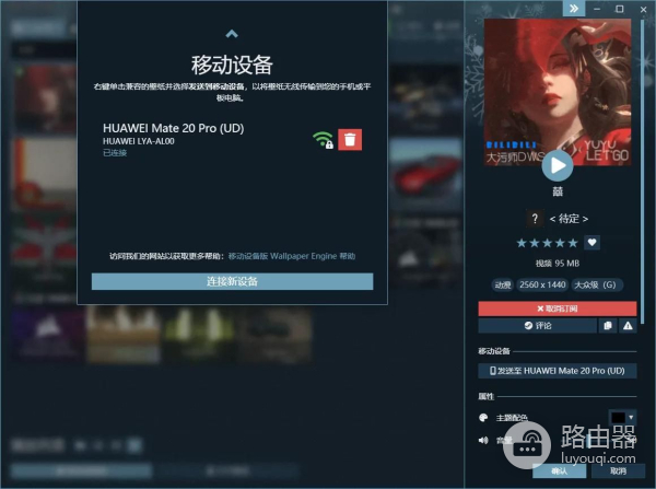 电脑上这个付费功能免费在手机上使用(免费手机玩电脑的应用)