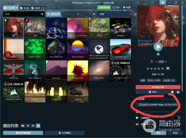 电脑上这个付费功能免费在手机上使用(免费手机玩电脑的应用)