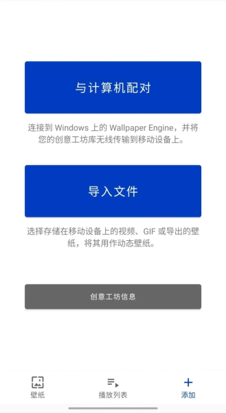 电脑上这个付费功能免费在手机上使用(免费手机玩电脑的应用)