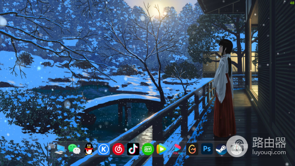 自己的电脑桌面首先要自己看着喜欢